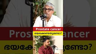 പ്രോസ്റ്റേറ്റ് കാൻസർ ഭയപ്പെടേണ്ടതുണ്ടോ  Prostate Cancer Treatment  Rajagiri Hospital [upl. by Atiuqiram251]