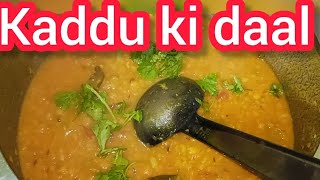 kya aapane kabhi aisi kaddu ki sabji ki daal khai hai क्या आपने कभी ऐसी कद्दू की सब्जी खाई है [upl. by Thessa]