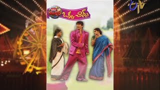 Jabardasth  5th December 2013  జబర్దస్త్  Full Episode [upl. by Goodill]