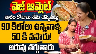 Veg Omelette Recipe Without Egg  Weight Loss Food  Healthy Food weightloss  Dietician Pavani [upl. by Codel]