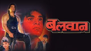 Balwaan 1992 Full Movie HD  Sunil Shetty Hindi Action Drama Movie  Divya Bharti  Danny Denzongpa [upl. by Mahda]