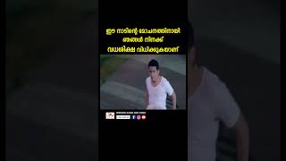 നരാധമന്റെ അന്ത്യം youtubeshorts malayalam prithviraj prithvirajsukumaran lal atulkulkarni [upl. by Sheeb787]