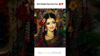 Radha Rani meri hai mero hai barsana ðŸ™ðŸ»ðŸŒºâ¤ï¸  Devi Neha Saraswat radheradhe devinehasaraswatbhajan [upl. by Taft]