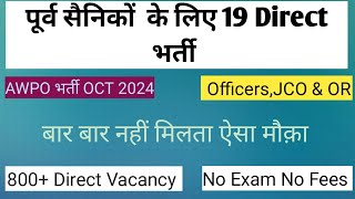 19 DIRECT VACANCY FOR EXSERVICEMAN OFFICERS JCO amp OR II NO EXAM NO FEES [upl. by Nady]