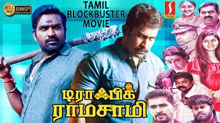 Tamil Blockbuster Movie  Traffic Ramasamy Tamil Full Movie  Vijay Sethupathi  Vijay Antony  H d [upl. by Ennaira633]