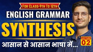 L2 Synthesis  English Grammar  For Class9th To Class12th [upl. by Neema]