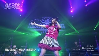 鈴木このみ20歳Birthday LIVE COUNTDOWN 5 [upl. by Seko]