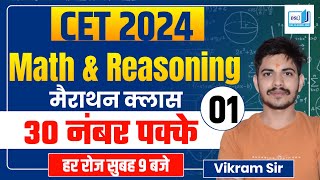 HSSC CET SYLLABUS 2024  HSSC CET SYLLABUS 2025  CET 2024 SYLLABUS  HSSC CET 2024 SYLLABUS  DSL [upl. by Nelav]