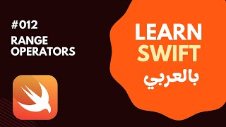 Swift Programming Language in Arabic  Range Operators  012 [upl. by Oniotna696]