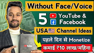 5 Best No Face No Voice USA Channel Ideas for YouTube Automation High Growth amp Money [upl. by Blayze60]