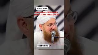 wazifa Habib Attari ka latest byan [upl. by Lama]