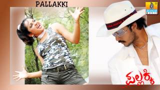 Golimaaro  Pallakki  Movie  Karthik  Gurukiran  Prem Kumar Ramanithu Chaudhary  Jhankar Music [upl. by Lauer]