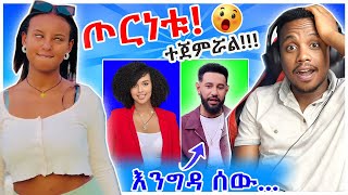 ሽጉጥ ይዞ ሚፀልየው አነጋጋሪው ፓስተር፣አርቲስት ሜላት ነብዩ የጀመረችው ጦርነትና እርቃናቸውን ባደባባይ የወጡት ሴቶች  Donkey Tube EBSYDTOM [upl. by Doll828]