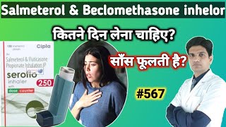 Seroflo inhaler uses in hindi  Salmeterol and fluticasone propionate inhalation ip in hindi [upl. by Amahs]