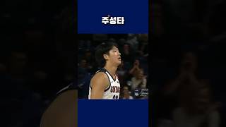 NCAA 곤자가 대학교 여준석 22 203cm [upl. by Kaleb770]