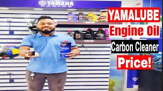 All Types of YAMALUBE  Price  Engine Oil  Breaking Oil  Carbon Cleaner  Coolant  BD Travels [upl. by Studdard]