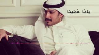 Arabic Song From Kuwait Ya ma Atayna يا ما عطينا [upl. by Mischa392]