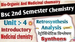 Retrosynthesis Analysisरेट्रोसिंथेटिक विश्लेषणSynthons क्या हैIntroductory Medicinal chemistry [upl. by Akinit]