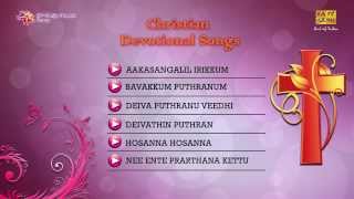 Malayalam Movie Christian Devotional Jukebox  Vol 1 [upl. by Neral171]