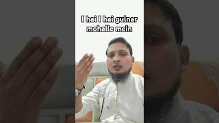 aayi hai gulnar mohalle meinshorts viralvideo 👍👍👈👈youtube channel islamic [upl. by Karole469]