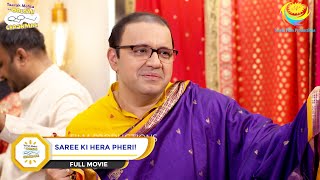 Saree Ki Hera Pheri  FULL MOVIE  Taarak Mehta Ka Ooltah Chashmah Ep 203 to 206 [upl. by Leahcimsemaj]