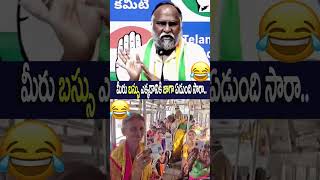 JAGGA REDDY SPEECH ABOUT BUS  JAGGAREDDY  CONGRESS  BRS  TRS [upl. by Nnylecoj799]