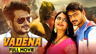 Vadena Full Hindi Movie  Neha Deshpande  Nishi Ganda  Superhit Hindi Action Movie [upl. by Hgielyak]