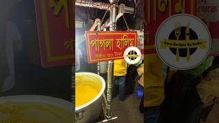 পাগলা হালিম halim streetfood viralvideo reels ytshorts yt food cooking viralfood fb [upl. by Gabby952]