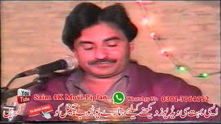 Dehn Chrday Tan Piar Di Abdul Sattar Zakhmi Watta Khel Program 1997 Supr Hit Saraiki Song [upl. by Nosak420]