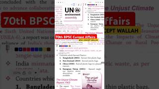 📊 United Nations Environment Assembly UNEA6 currentaffairs 70thbpsc shorts news [upl. by Nywde]