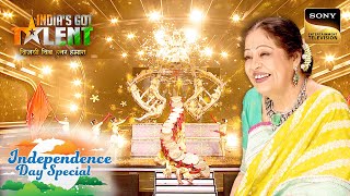 Gajanana गाने पर हुआ एक Breathtaking Act  India’s Got Talent 10  Independence Day Special [upl. by Hedve]