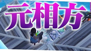 元相方とデュオ大会で３０キルするまうふぃん【フォートナイトFortnite】 [upl. by Neret]