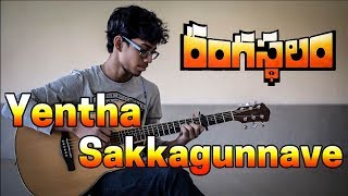 Yentha Sakkagunnave  Rangasthalam  Fingerstyle Guitar Cover [upl. by Anits]