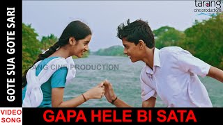 Gapa Hele Bi Sata  Gote Sua Gote Sari HD Video Song  Anubhab Mohanty Barsha Priyadarshini [upl. by Anamor]