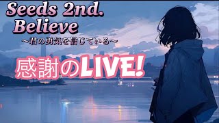 【弾き語りライブ】弾き語り ライブ 替え歌 believe 出会い [upl. by Darwen692]