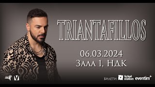 Triantafillos на живо в София  06 март 2024 [upl. by Adaline]