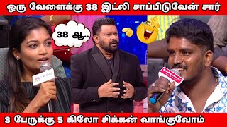 நிகழ்ச்சியில் Shock ஆன கோபி l Neeya Naana Troll [upl. by Lubin]