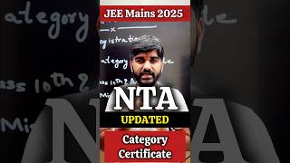 NTA Update✅ Category Certificate for JEE Mains 2025 Registration JEE Main form Filling 2025 EWSOBC [upl. by Loftus]