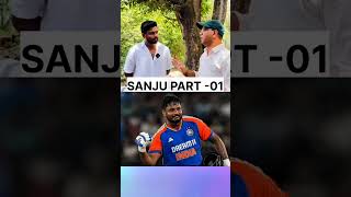 Sanju samson interviewsanjusamson cricket cricketnews shorts shortfeed shortsviral [upl. by Sianna270]