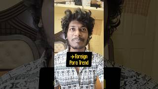 🤣🤣🤣🥲🥲🥲 Foreign PlanTrip Reels Famous Content Creator Amma VIP Comedy Reality Expectations [upl. by Jacobine]