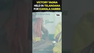 watch  Telangana Hosts Grand 11Day Ritual Supporting Kamala Harris’s Campaign viral shorts [upl. by Osnofedli]