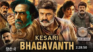 Bhagavanth Kesari 2023 Full Movie Hindi Dubbed Collection  Nandamuri Balakrishna  Facts  Ott [upl. by Sunshine]