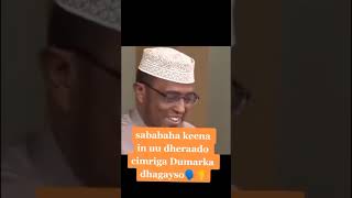 Sheikh mustaf❤️❤️ sababta keenta inuu dheerado cimriga dumarka maxa raga cimrigoda… [upl. by Attiuqihc429]