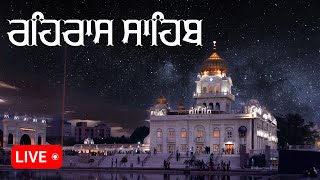 Rehras Sahib Path Full  Gurbani  Path  Simran ਸਾਰੇ ਦੁੱਖਾਂ ਦਾ ਹੱਲ ਇਹ ਪਾਠ  5 ਮਿੰਟ ਇਹ ਪਾਠ ਜਰੂਰ ਸੁਣੋ [upl. by Kari73]