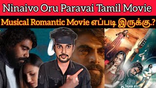 Ninaivo Oru Paravai 2024 New Tamil Malaysia Movie Review  CriticsMohan  Ninaivo Oru Paravai Review [upl. by Frankhouse943]