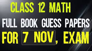 12th Math Guess Paper  Full length papers  2nd year maths important questions exam maths [upl. by Melentha]