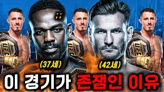 UFC 존존스의 귀환🔥 올리베이라vs챈들러까지 나오는 레전드 경기ㄷㄷ ft 무료 생중계 [upl. by Roberta457]