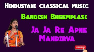 Ja Ja Re ApneBandishRaag BhimplasiTaal TeentaalHindustani classic savitrisapekshasarkeel589 [upl. by Issie764]