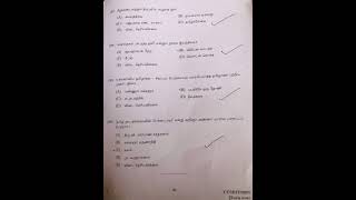 Tnpsc group 2 2A general tamil answer key 2024 [upl. by Inez]