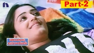 Pedarayudu Chinarayudu Movie Part 2  Satyaraj Sibiraj Nikitha Khusbhoo [upl. by Samid]